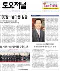 보도자료