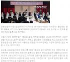 서울동부신문